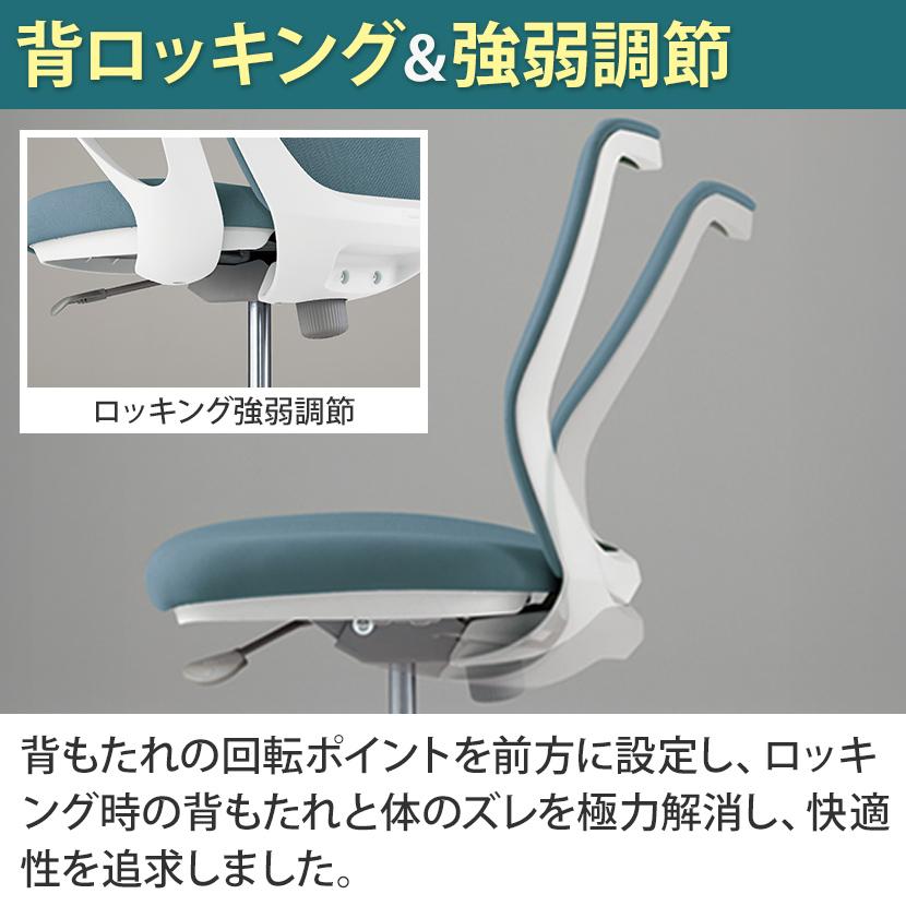 CG-Mシリーズ オカムラ チェア CG-M メッシュタイプ オフィスチェア