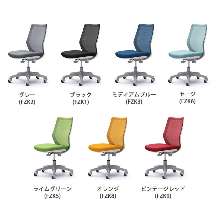 CG-Mシリーズ オカムラ CG-M CG11XR メッシュタイプ オフィスチェア