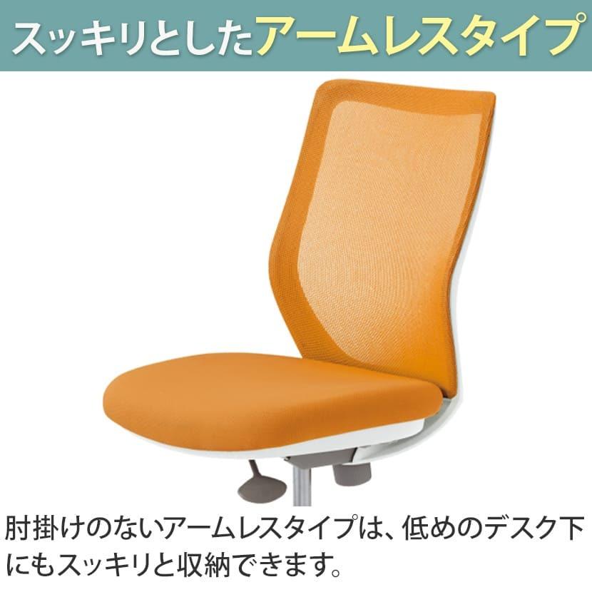オカムラ 椅子 CG-M メッシュタイプ オフィスチェア 椅子 デスクチェア チェア ブラックフレーム 肘なし ナイロンキャスター ハンガー無し CG11ZR10