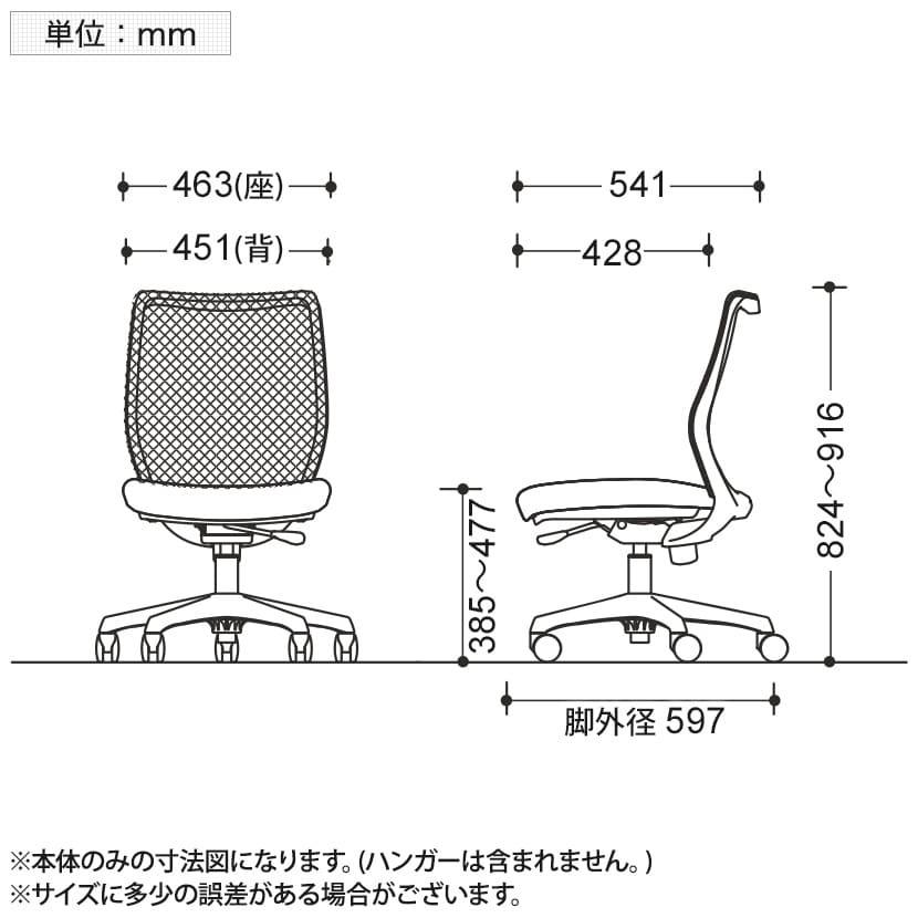 CG-Mシリーズ オカムラ オフィスチェア CG-M CG12XR メッシュタイプ