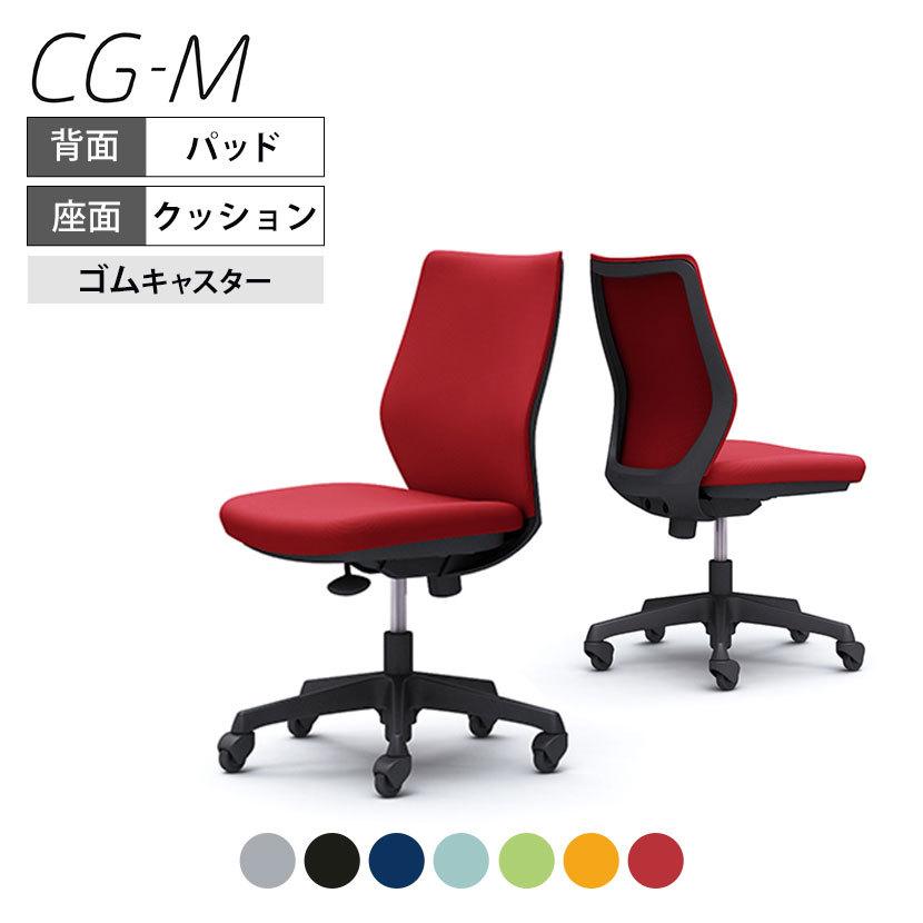 okamura★中古美品★オフィスチェア4脚セット♪レッド okamura☆中古美品☆オフィスチェア4脚セット♪レッド okamura☆中古美