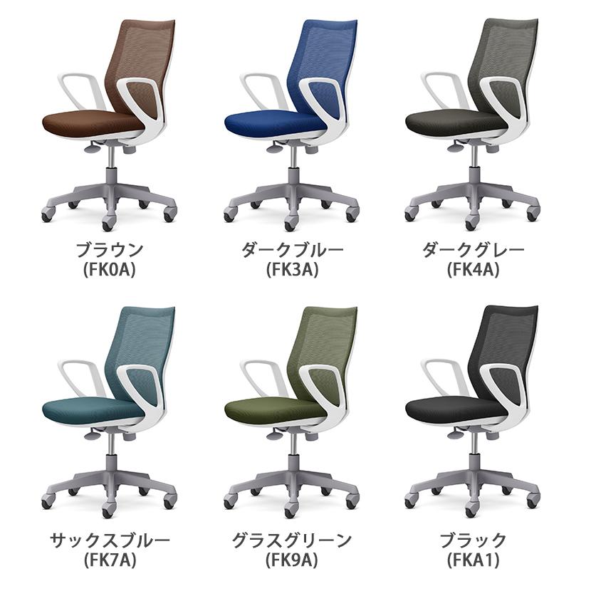 CG-Mシリーズ オカムラ CG-M CG21XR メッシュタイプ オフィスチェア