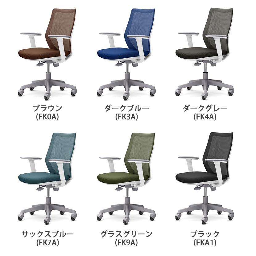 CG-Mシリーズ オカムラ CG-M CG91XR メッシュタイプ オフィスチェア