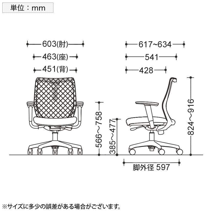オフィスチェア デスクチェア ワークチェア CG91YR CG-M オカムラ メッシュ ブラックフレーム 可動肘 ウレタンキャスター ハンガー無し