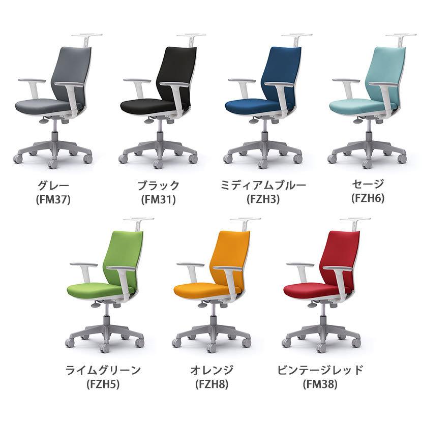 CG-Mシリーズ オカムラ オフィスチェア CG-M CG98WR パッドタイプ 