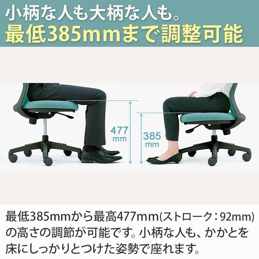 CG-Mシリーズ オカムラ オフィスチェア CG-M CG98WR パッドタイプ 