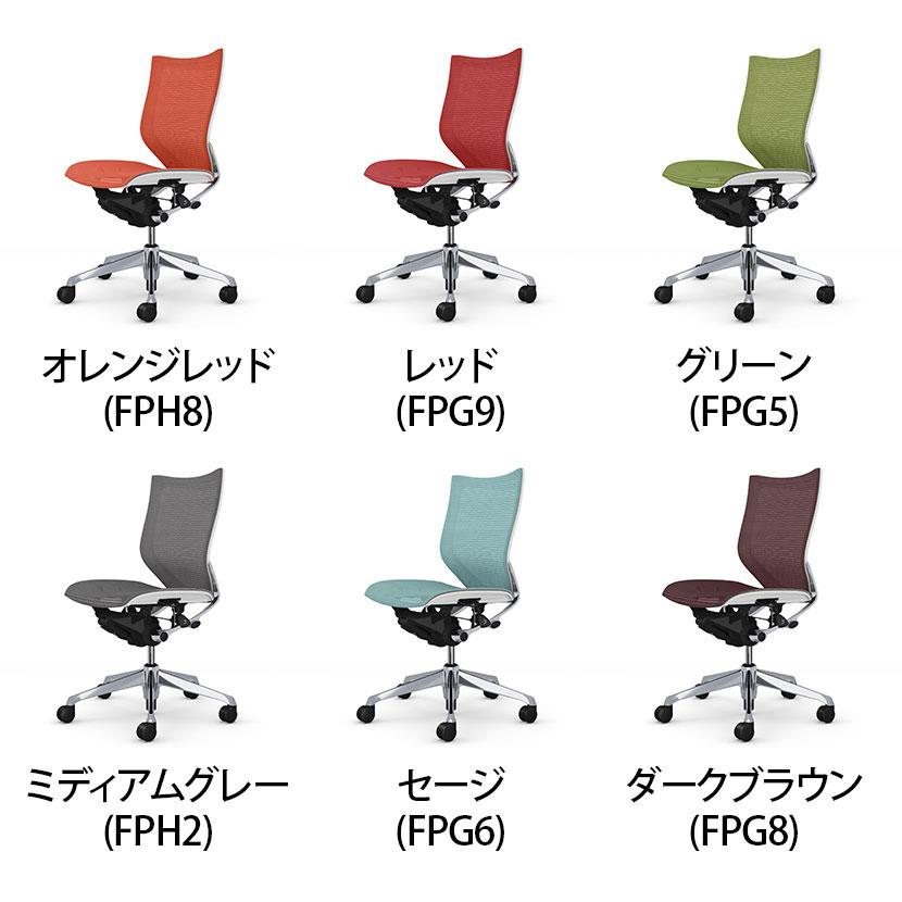 バロン（オカムラ） オカムラ バロン チェア 椅子 ローバック 座