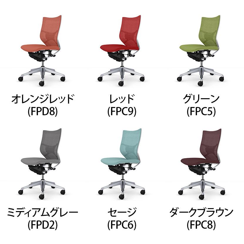 バロン（オカムラ） オカムラ バロン チェア 椅子 ローバック 座