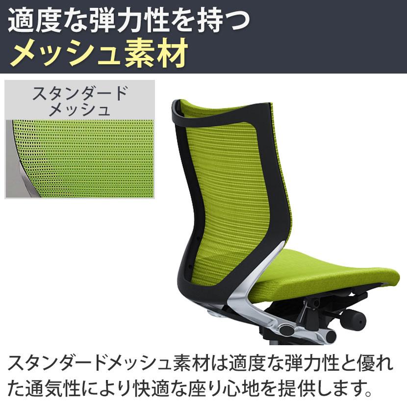 オカムラ バロン チェア 椅子 ローバック 座クッション 肘なし ポリッシュフレーム ブラックボディ ハンガー付 CP34BR_22