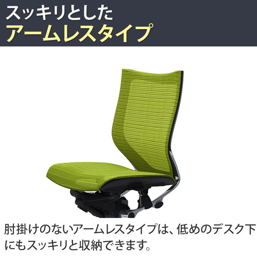 オカムラ バロン チェア 椅子 ローバック 座クッション 肘なし ポリッシュフレーム ブラックボディ ハンガー付 CP34BR_25