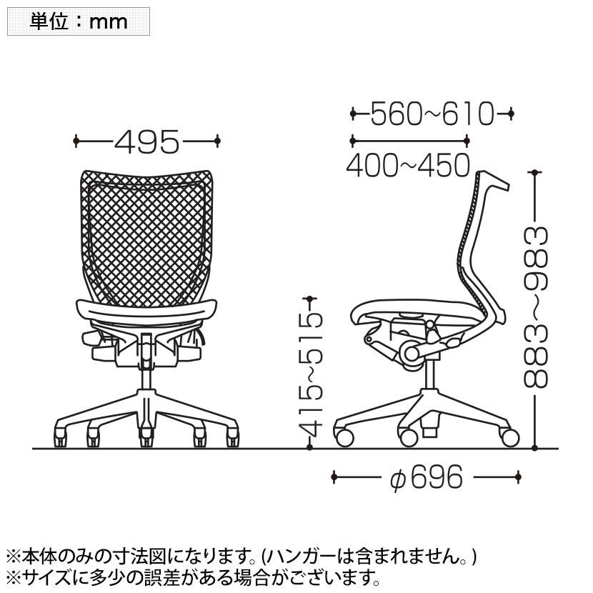 オカムラ バロン チェア 椅子 ローバック 座クッション 肘なし ポリッシュフレーム ブラックボディ ハンガー付 CP34BR_29