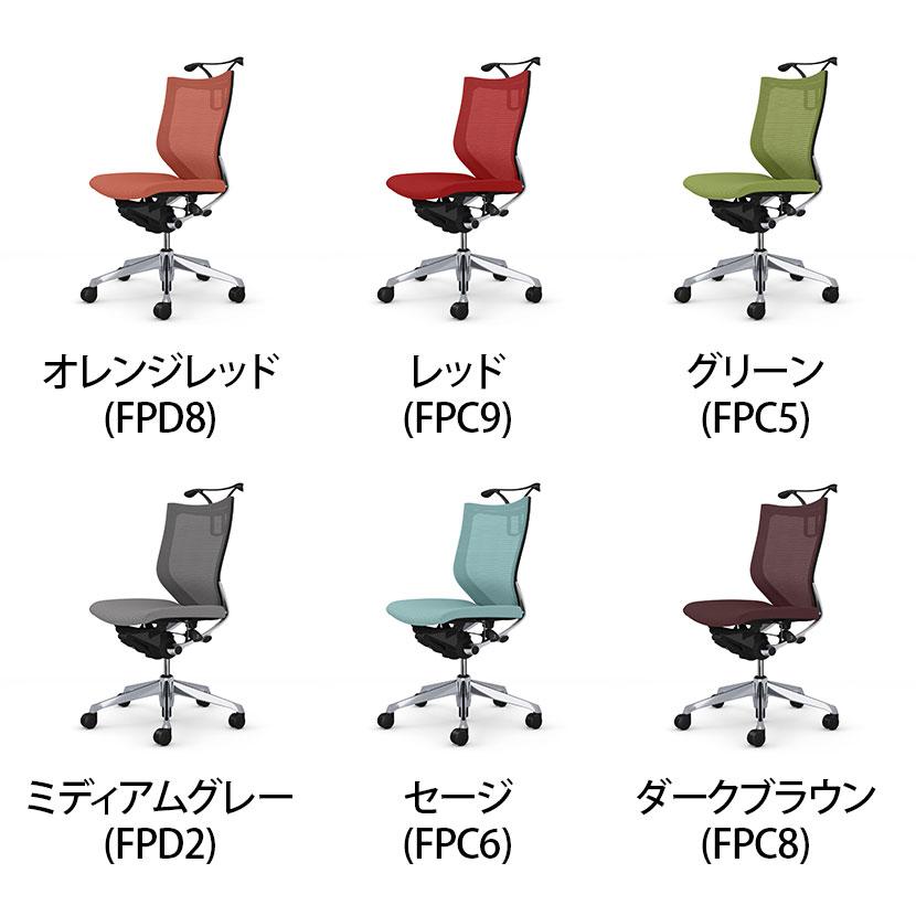 オカムラ バロン チェア 椅子 ローバック 座クッション 肘なし ポリッシュフレーム ブラックボディ ハンガー付 CP34BR_15