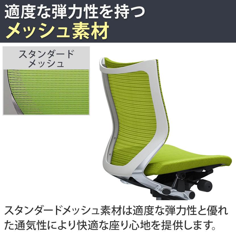 オカムラ バロン チェア 椅子 ローバック 座クッション 肘なし ポリッシュフレーム ホワイトボディ ハンガー付 CP34BW_22