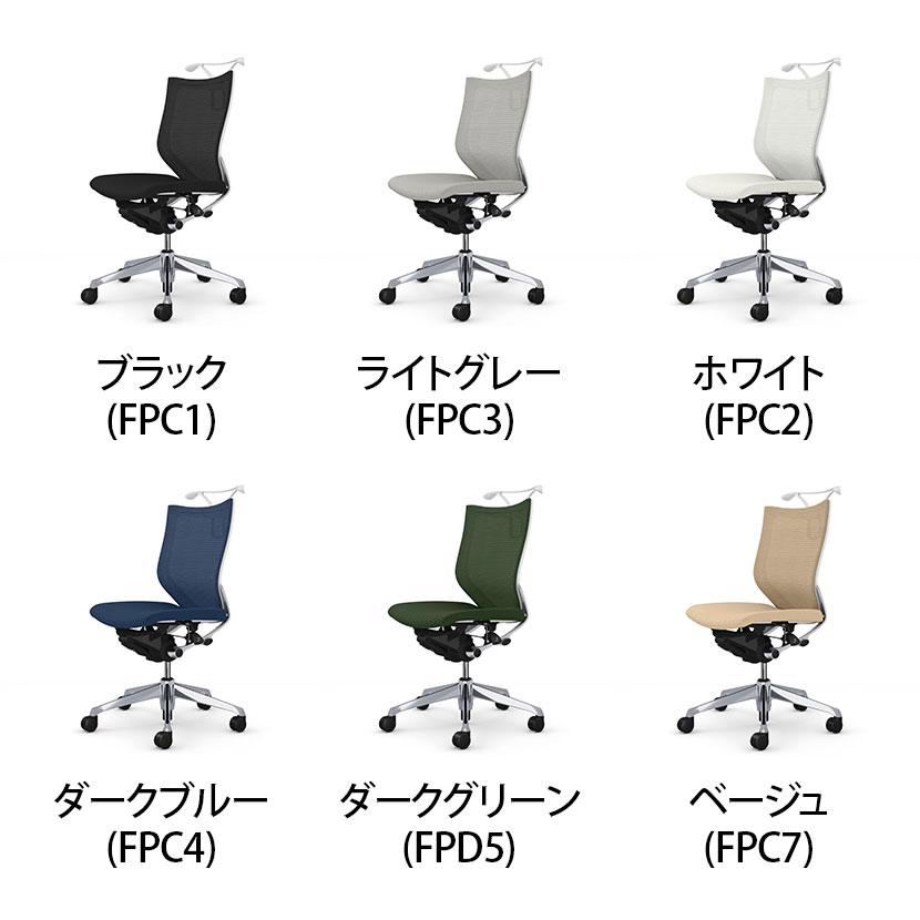 オカムラ バロン チェア 椅子 ローバック 座クッション 肘なし ポリッシュフレーム ホワイトボディ ハンガー付 CP34BW_14