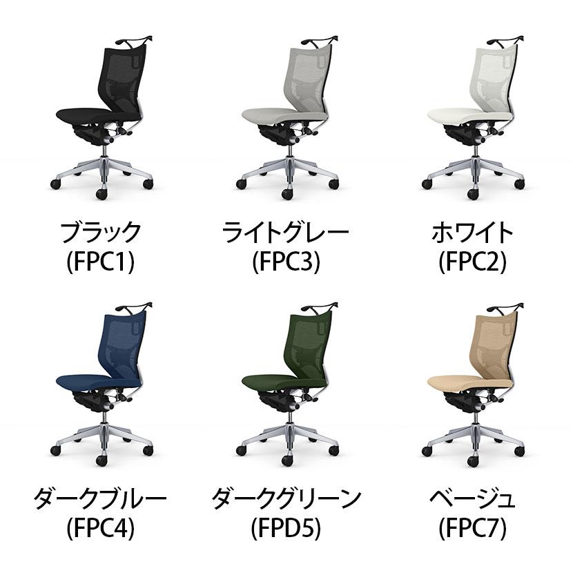 オカムラ  バロン ローバック オカムラ(okamura)オフィスチェア バロンチェア(Baron) スタンダード