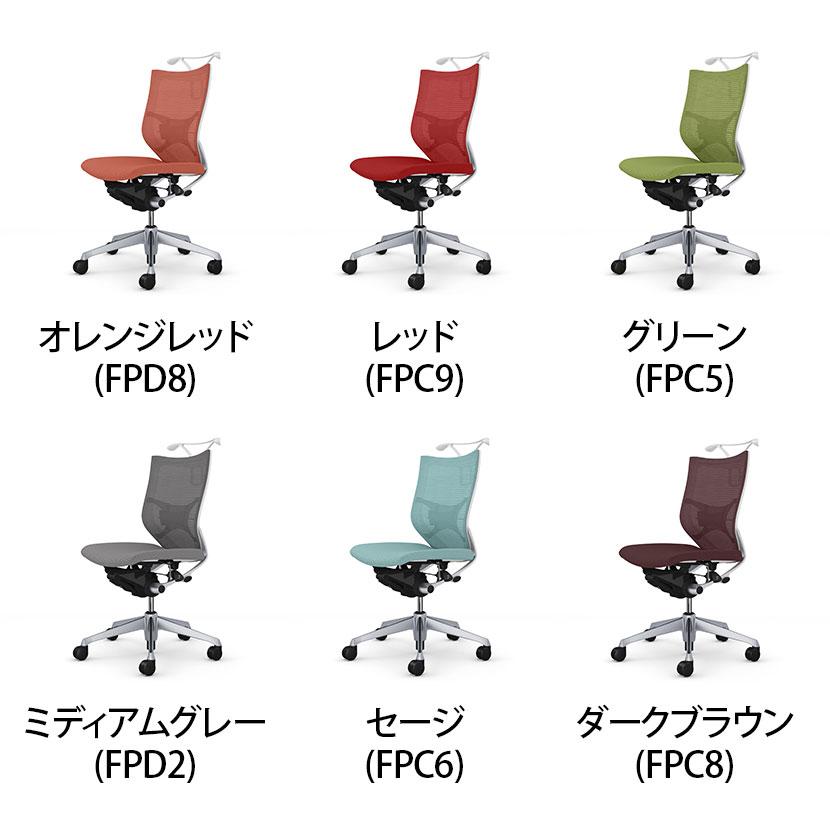 バロン（オカムラ） オカムラ バロン チェア 椅子 ローバック 座