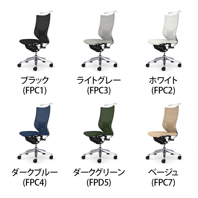 オカムラ　バロン　ハイバック　可動肘　シルバー脚　オレンジ×ホワイト CP85CW-FDH8 オカムラ バロンチェア ハイバック 座メッシュ