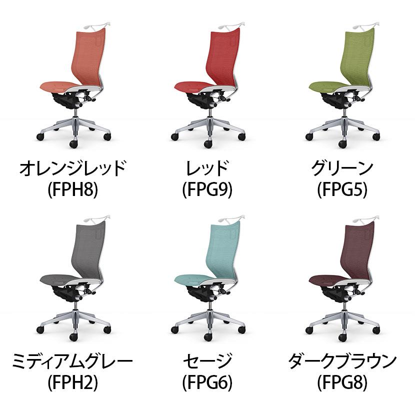 バロン（オカムラ） オカムラ バロン チェア 椅子 ハイバック 座