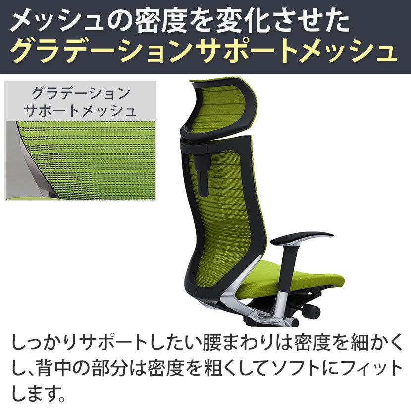 オカムラ バロン チェア 椅子 EXハイバック 可動ヘッドレスト グラデーションサポートメッシュ クッション 可動肘 ポリッシュフレーム ブラックボディ CP81BR_14