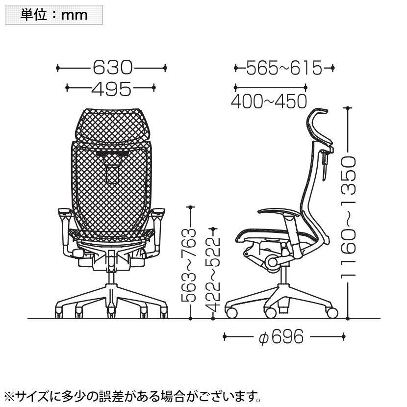 オカムラ バロン チェア 椅子 EXハイバック 可動ヘッドレスト グラデーションサポートメッシュ クッション 可動肘 ポリッシュフレーム ホワイトボディ CP81BW_21