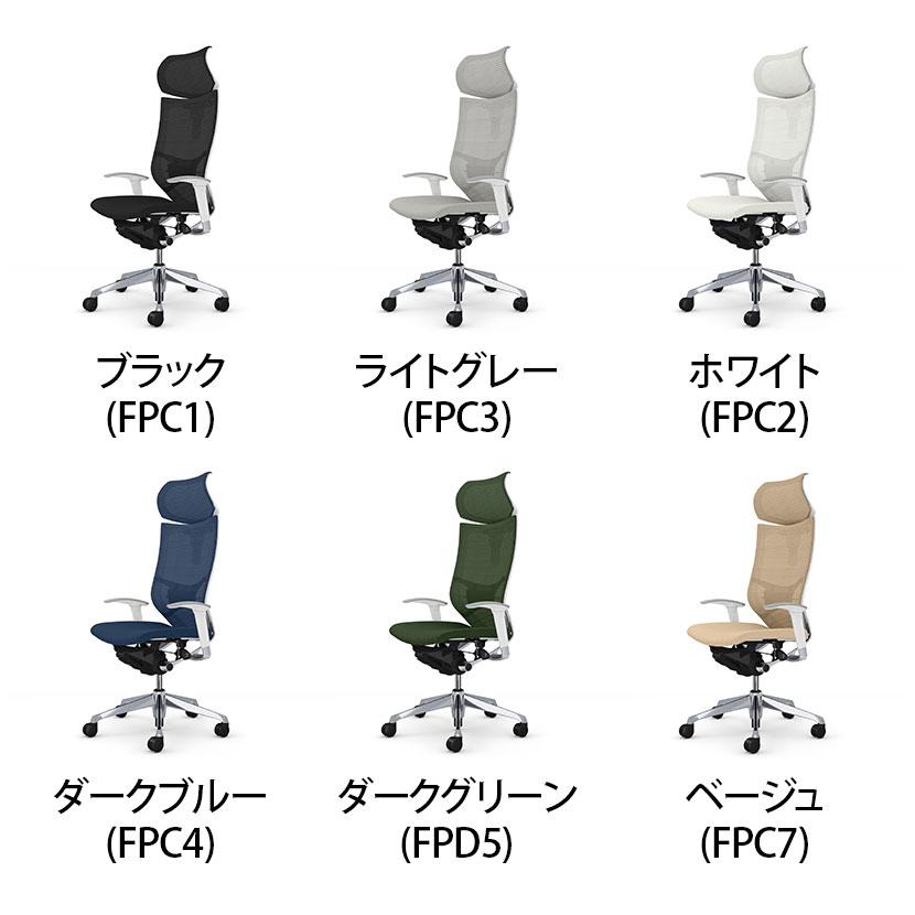 オカムラのバロンチェア入荷しました＼(^o^)／ バロン（オカムラ） オカムラ バロン チェア 椅子 エクストラ