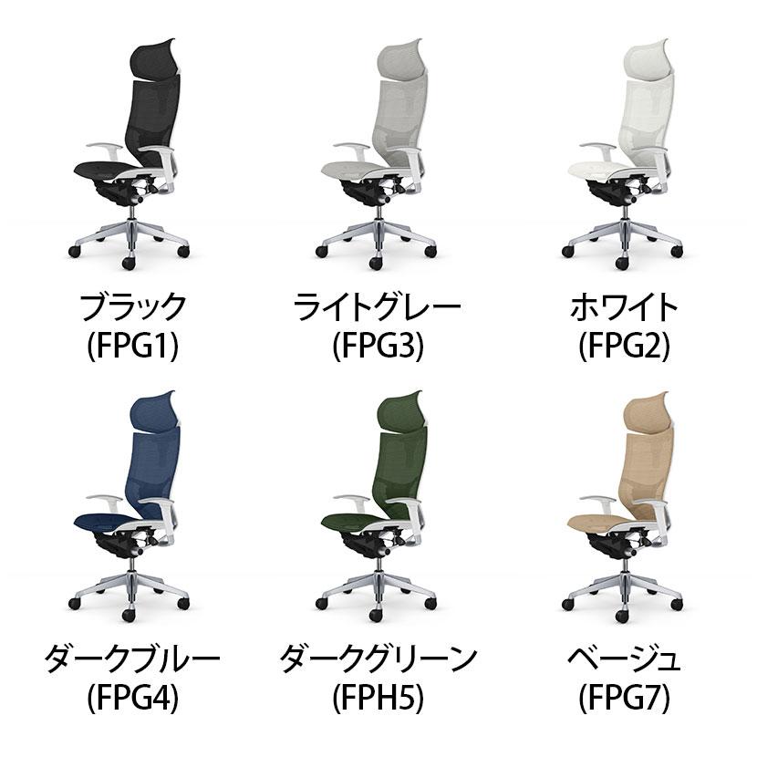 バロン（オカムラ） オカムラ バロン チェア 椅子 エクストラ 