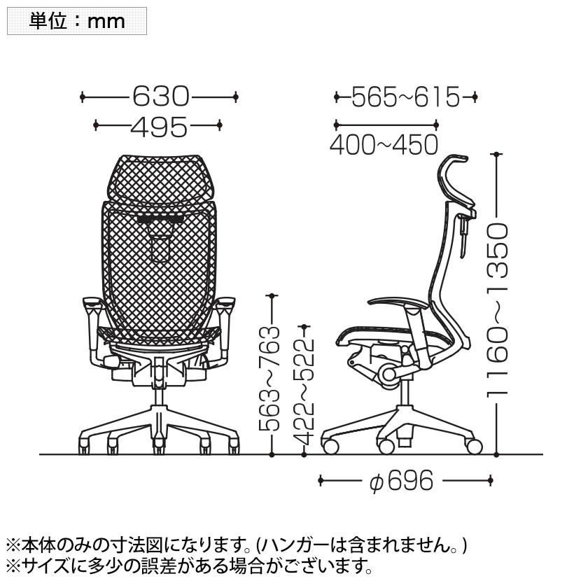 オカムラ バロン チェア 椅子 EXハイバック 可動ヘッドレスト 座メッシュ 可動肘 ポリッシュフレーム ホワイトボディ ランバーサポート ハンガー付 CP82AZの画像