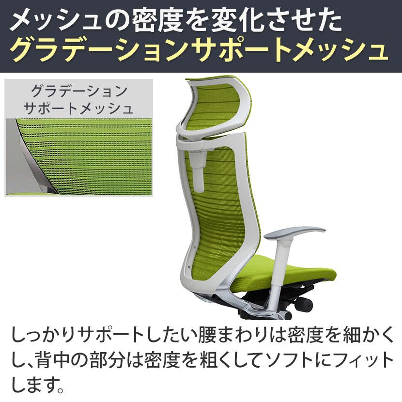 オカムラ バロン チェア 椅子 EXハイバック 可動ヘッドレスト グラデーションサポートメッシュ クッション ポリッシュフレーム ホワイトボディ ハンガー CP82BWの画像