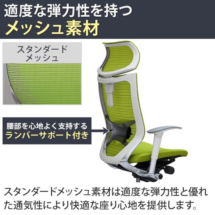 オカムラ バロン チェア 椅子 EXハイバック 可動ヘッドレスト クッション 可動肘 ポリッシュフレーム ホワイトボディ ランバーサポート ハンガー CP82BZの画像