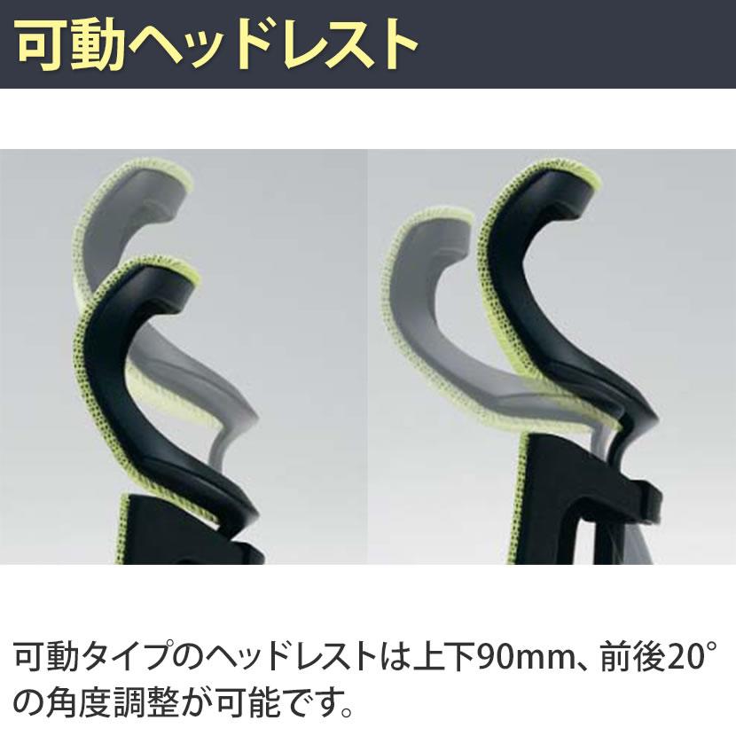 オカムラ　バロンチェア　可動ヘッドレスト バロン（オカムラ） オカムラ バロン チェア 椅子 EXハイバック 可動