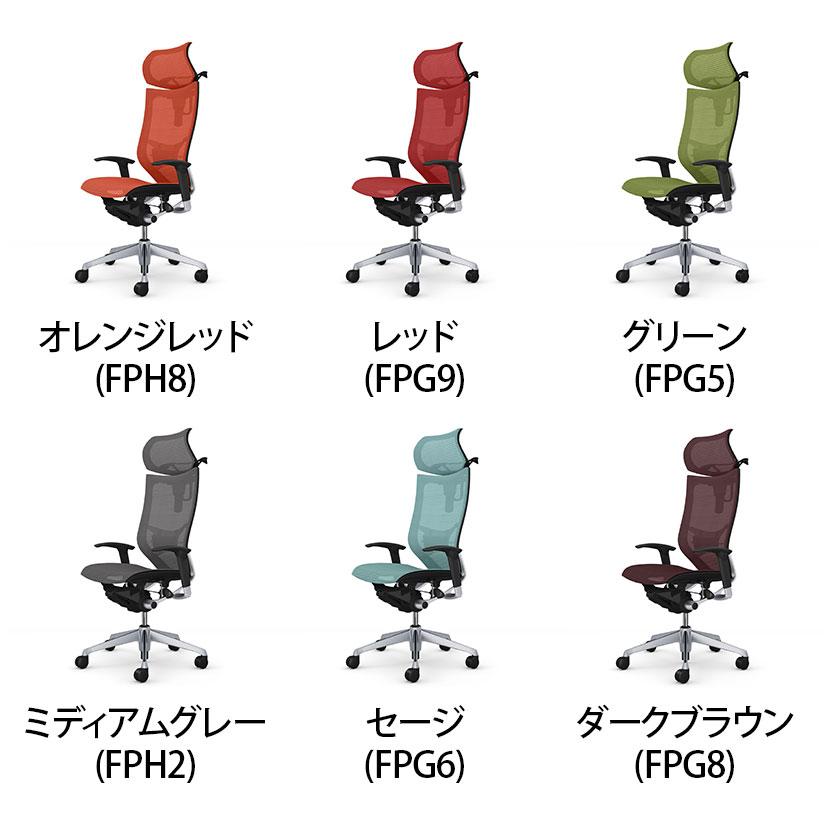 バロン（オカムラ） オカムラ バロン チェア 椅子 EXハイバック 可動