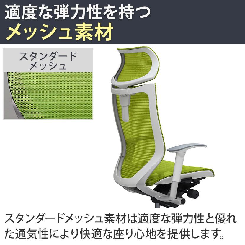 バロンチェア(オカムラ) bin251010170852002.jpg