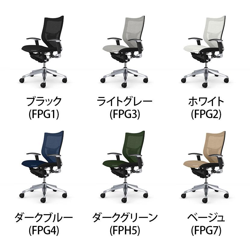 バロン（オカムラ） オカムラ バロン チェア 椅子 ローバック 座