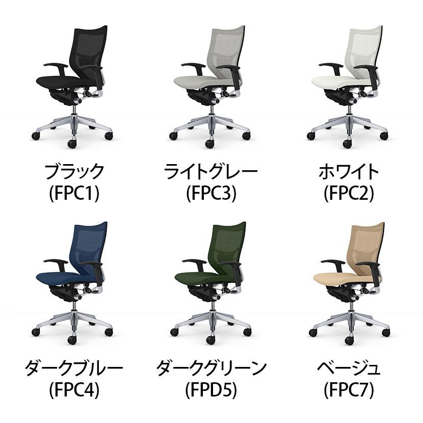 バロン（オカムラ） オカムラ バロン チェア 椅子 ローバック 座