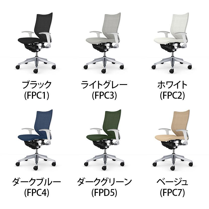 バロン（オカムラ） オカムラ バロン チェア 椅子 ローバック 座 