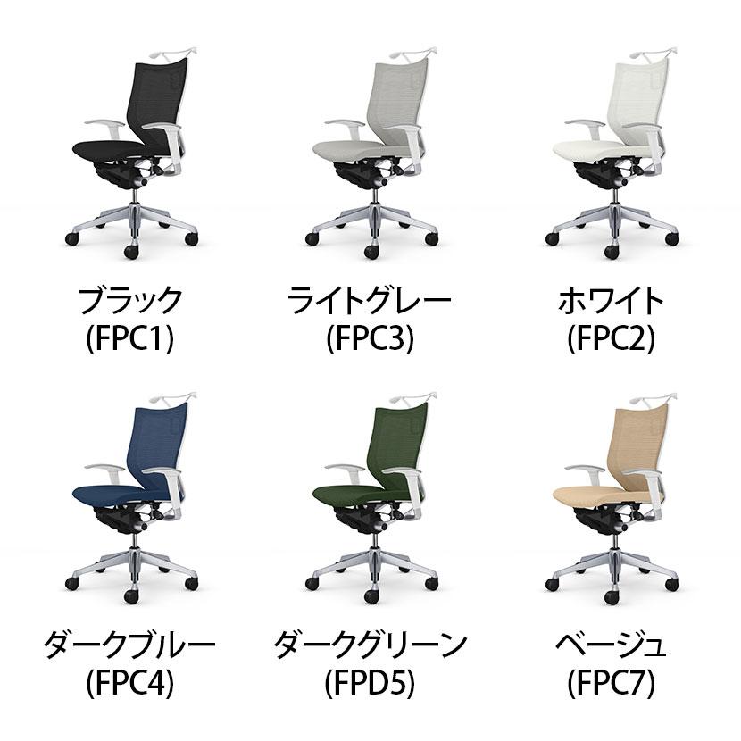 バロン（オカムラ） オカムラ バロン チェア 椅子 ローバック 座