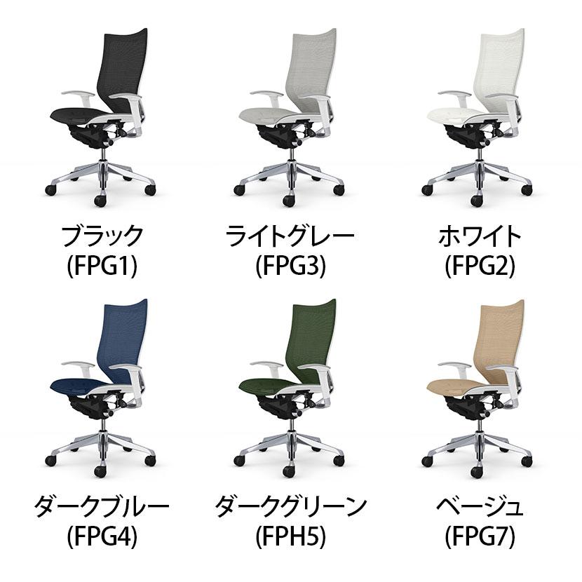 バロン（オカムラ） オカムラ バロン チェア 椅子 ハイバック 座