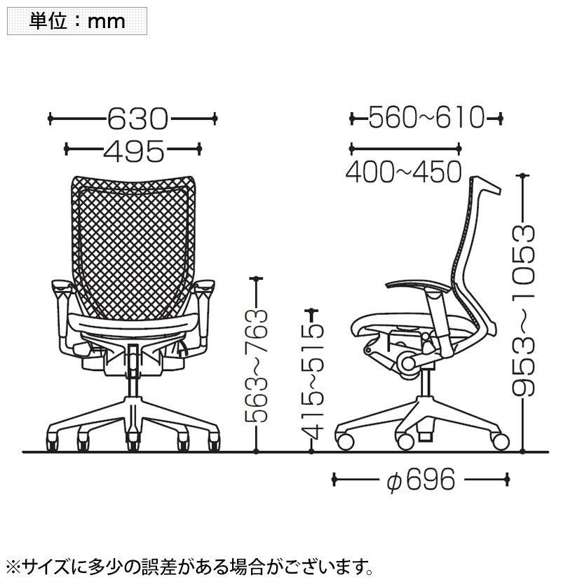オカムラ バロン チェア 椅子 ハイバック グラデーションサポートメッシュ 座クッション 可動肘 ポリッシュフレーム ホワイトボディ CP85BW_20