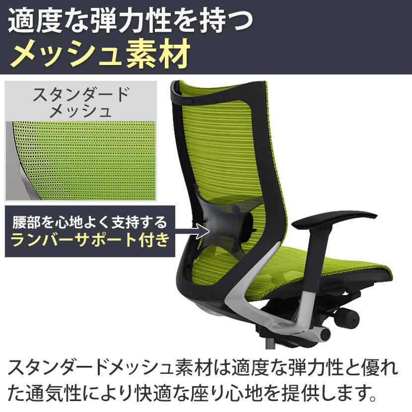 バロン（オカムラ） オカムラ バロン チェア 椅子 ハイバック 座