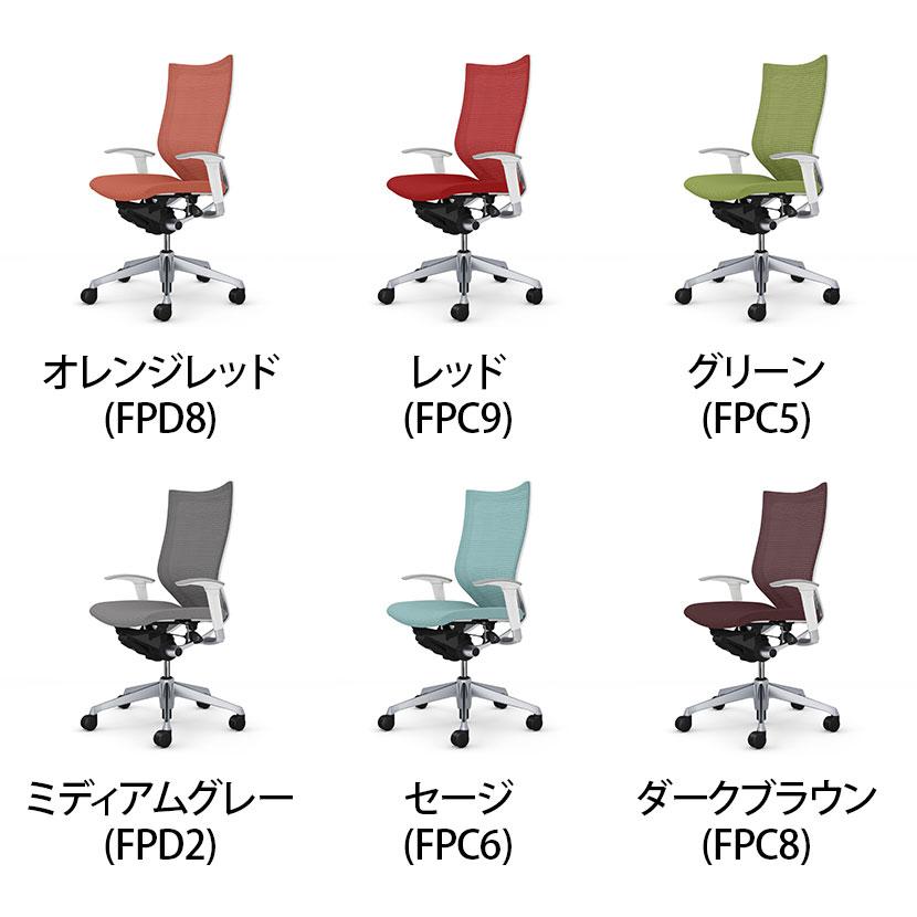 バロン（オカムラ） オカムラ バロン チェア 椅子 ハイバック 座