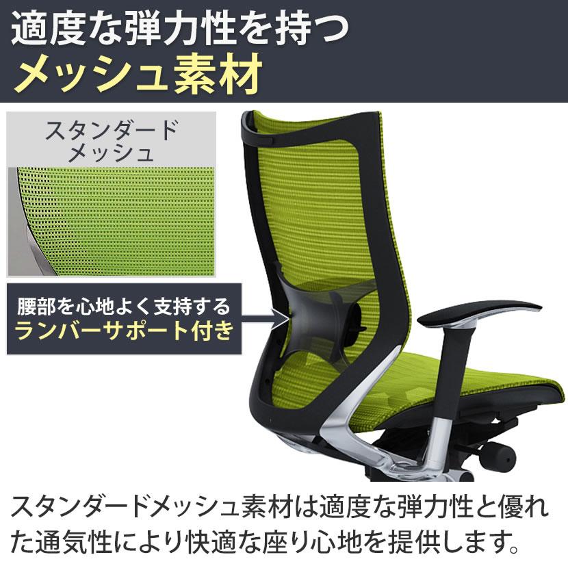 バロン（オカムラ） オカムラ バロン チェア 椅子 ハイバック 座