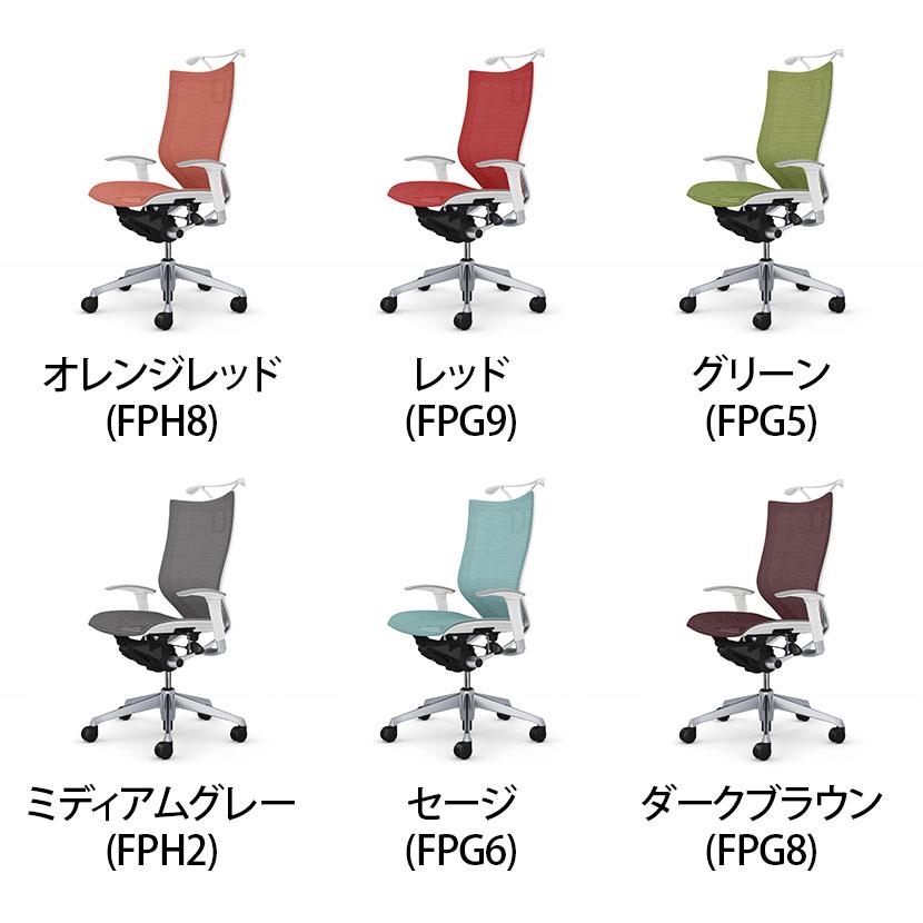 バロン（オカムラ） オカムラ バロン チェア 椅子 ハイバック 座
