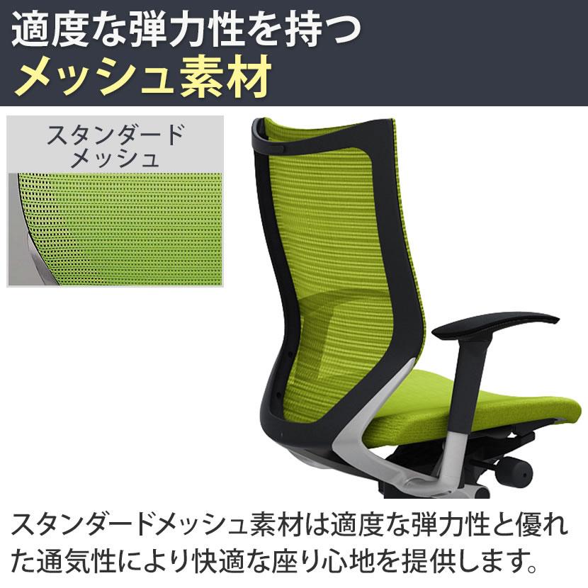 オカムラ バロン チェア 椅子 ハイバック座クッション 可動肘 シルバーフレーム ブラックボディ ハンガー付 CP86DR_22