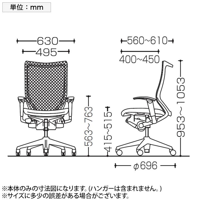 オカムラ バロン チェア 椅子 ハイバック座クッション 可動肘 シルバーフレーム ブラックボディ ハンガー付 CP86DR_29