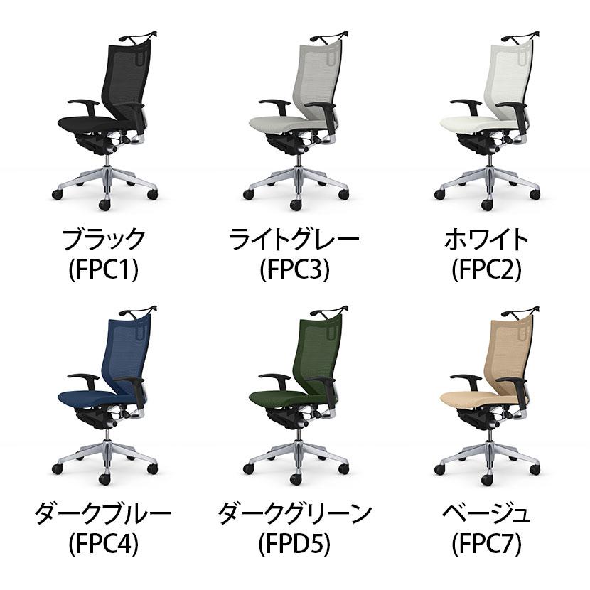 バロン（オカムラ） オカムラ バロン チェア 椅子 ハイバック座 
