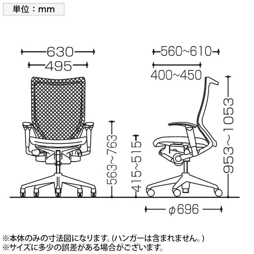 セール最安値 オカムラ バロン チェア 椅子 ハイバック グラデーションサポートメッシュ 座クッション 可動肘 シルバーフレーム ホワイトボディ ハンガー付 CP86DW