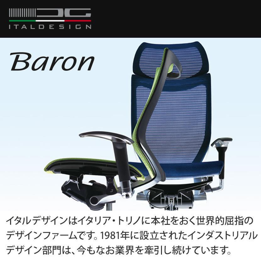 セール最安値 オカムラ バロン チェア 椅子 ハイバック グラデーションサポートメッシュ 座クッション 可動肘 シルバーフレーム ホワイトボディ ハンガー付 CP86DW