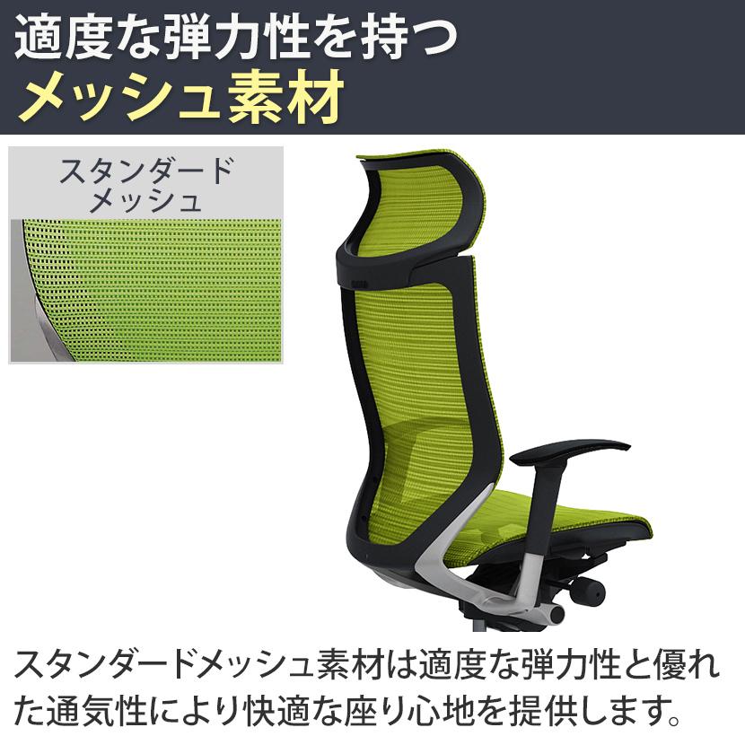 バロン（オカムラ） オカムラ バロン チェア 椅子 エクストラ