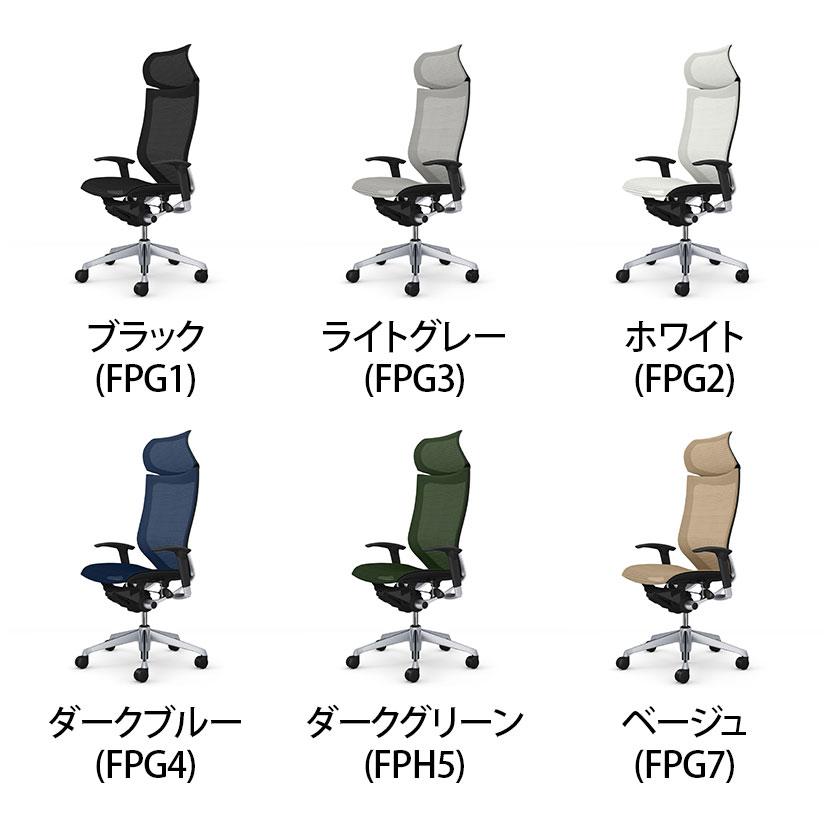 バロン（オカムラ） オカムラ バロン チェア 椅子 エクストラ 