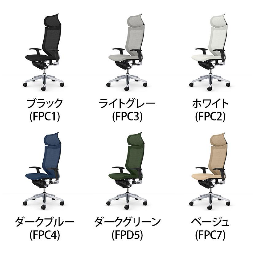 バロン（オカムラ） オカムラ バロン Baron CP87DR オフィスチェア アジャストアーム アルミ脚 スタンダートメッシュ 背メッシュ ...